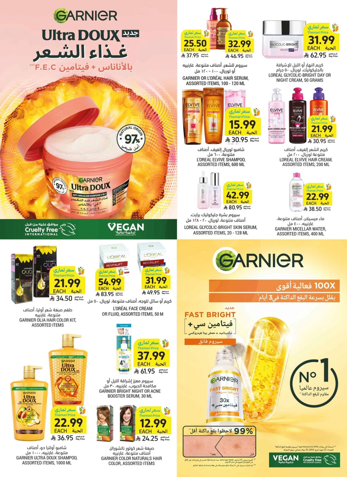 Weekly Offers - Page 50