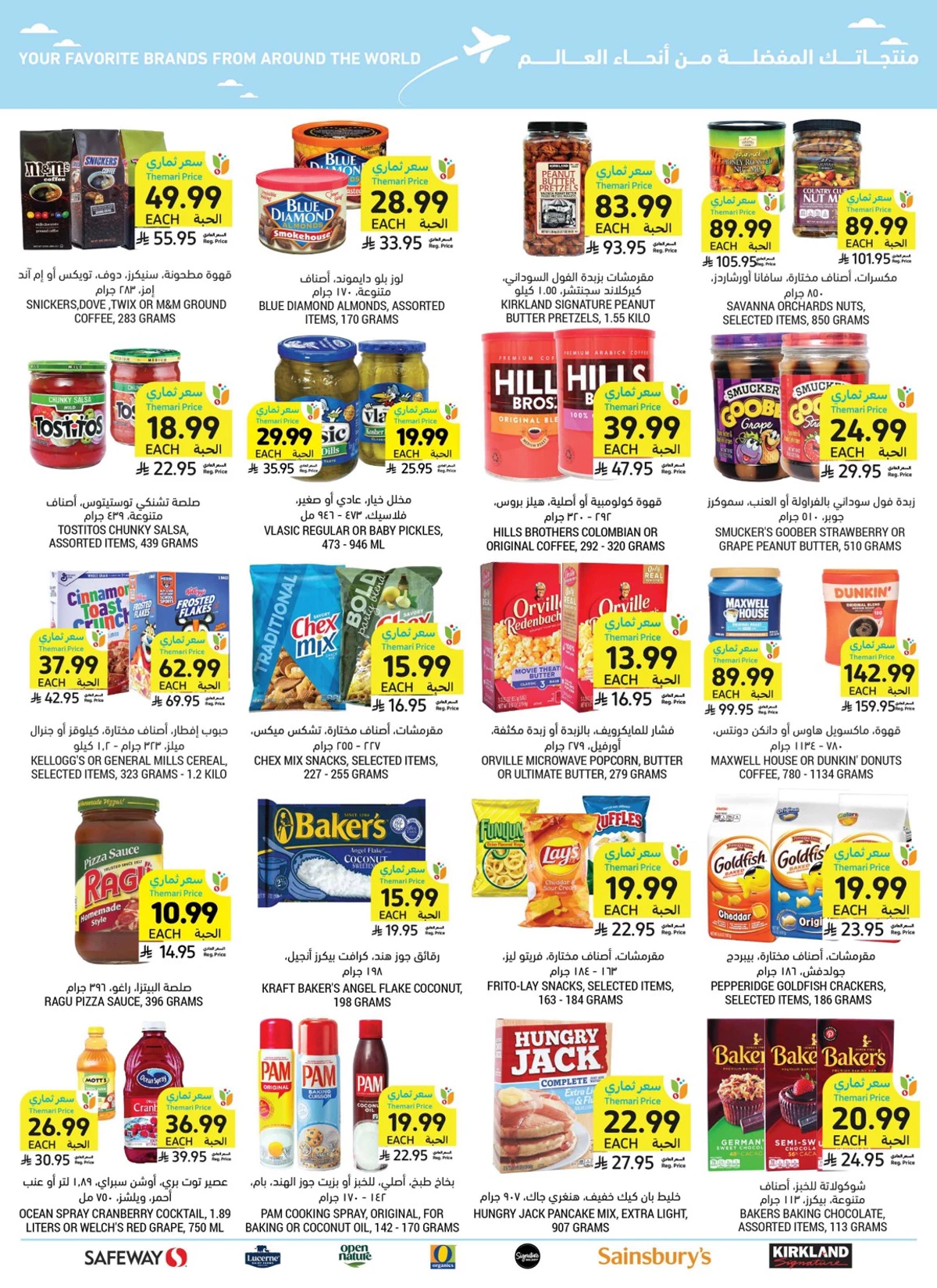 Weekly Offers - Page 61