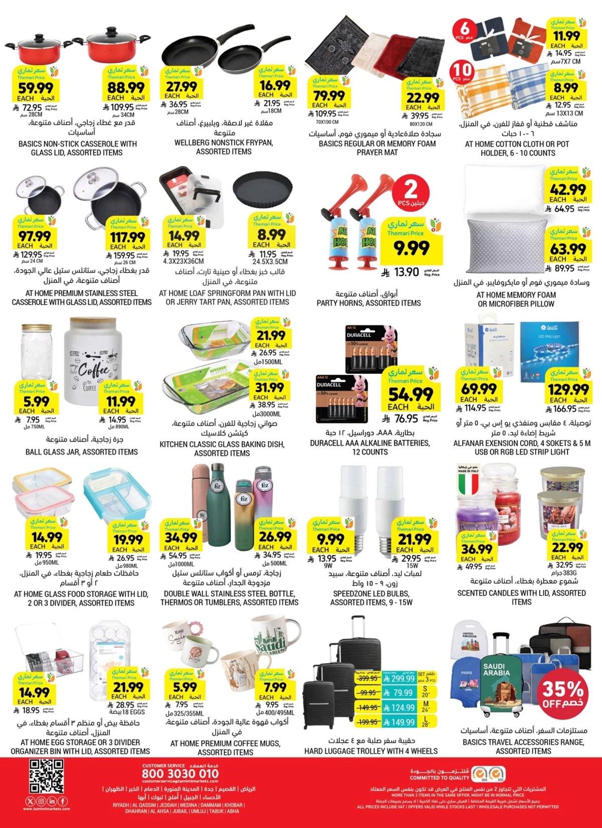 Weekly Offers - Page 62
