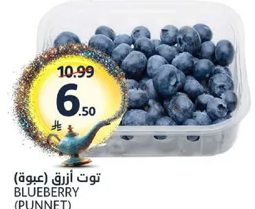 توت ازرق (عبوه)