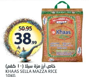 Khaas Sella Mazza Rice, 10kg