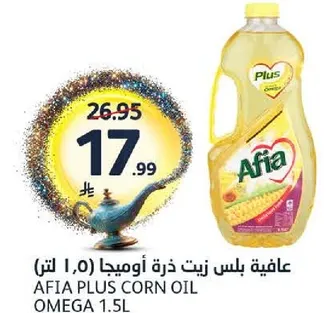 Afia Plus Corn Oil Omega 1.5L