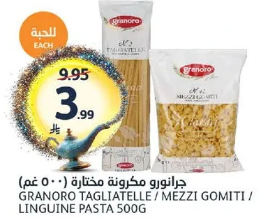 Granoro Tagliatelle / Mezzi Gomiti / Linguine Pasta 500g