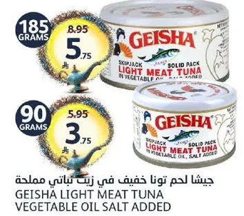 Geisha Light Meat Tuna in Vegetable Oil Salt Added