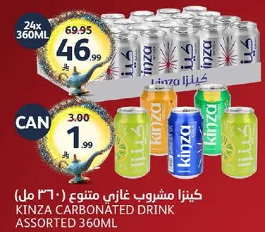 كينزا مشروب غازي متنوع (٣٦٠ مل)
