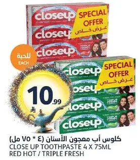 معجون الاسنان كلوز اب 4 × 75 مل احمر حار / مثلث منعش