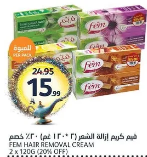 كريم ازاله الشعر فيم (2 * 120 غم) - خصم 20%