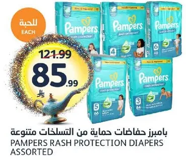 Pampers Rash Protection Diapers Assorted