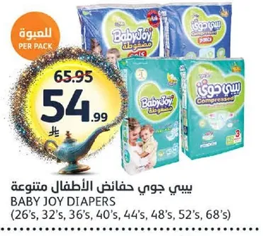 Baby Joy Diapers