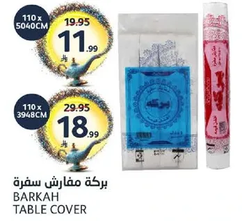 Barkah table cover