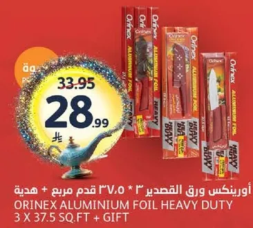 Orinex heavy duty aluminum foil 3 x 37.5 sq.ft with gift.