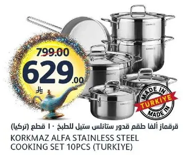 Korkmaz Alfa Stainless Steel Cooking Set 10pcs (Turkey)