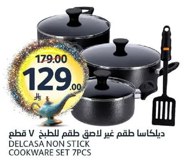 طقم طهي غير لاصق 7 قطع من ديلكاسا