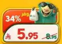 فواكه وخضروات مجمده.