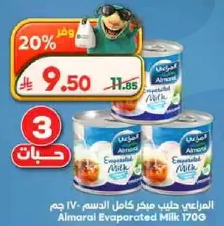 Almarai Evaporated Milk 170g