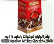 اولكر نابوليتن شوكولاته بالحليب 214 جرام