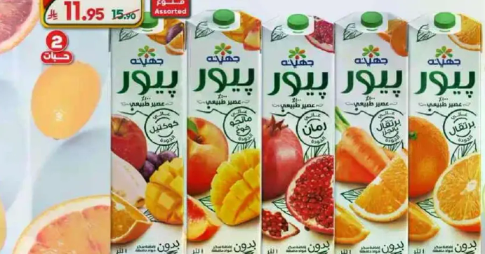 عصير فواكه متنوع بدون سكر مضاف.