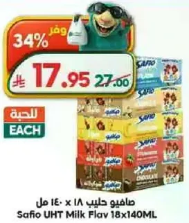 Safio UHT Milk Flav 18x140ML