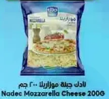 Nadec Mozzarella Cheese 200G