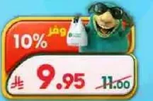 خليط مشروبات مسحوق منعش.