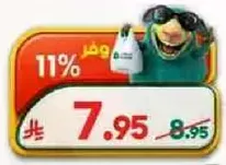فواكه وخضروات مجمده للطهي والوجبات الخفيفه بسهوله.