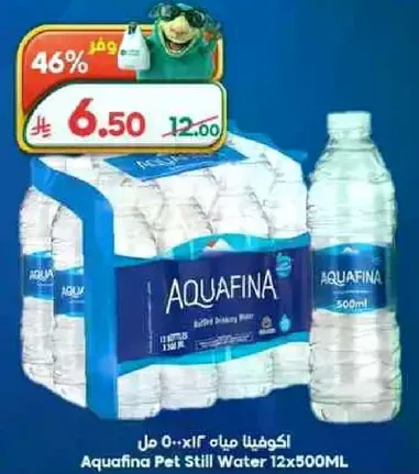 اكوافينا مياه 12×500 مل