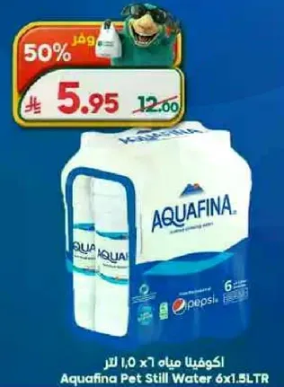 Aquafina Pet Still Water 6x1.5LTR