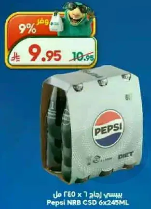 Pepsi NRB CSD 6x245ML