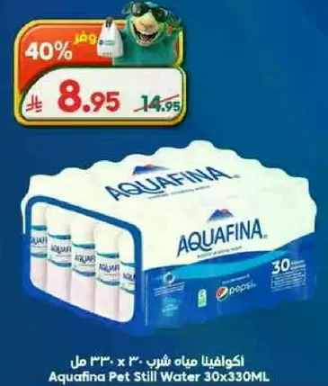 اكوافينا مياه شرب 30 × 330 مل