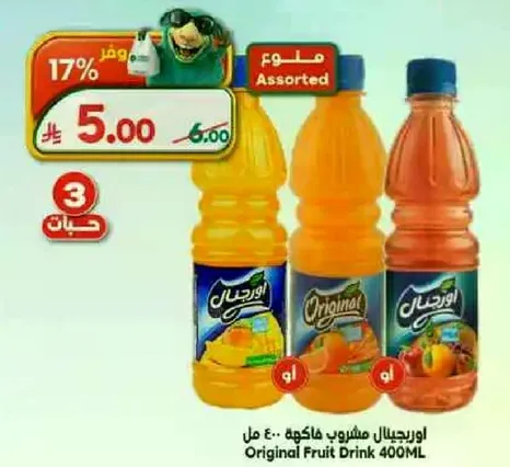 Original Fruit Drink 400ML