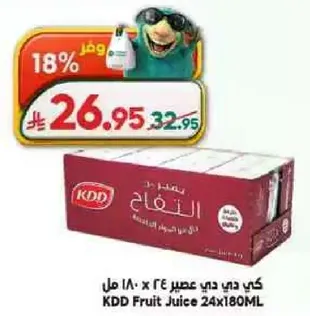 عصير كدي 24 × 180 مل
