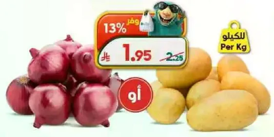 Onions and potatoes available at a discounted price.