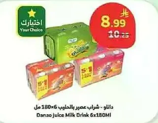 Danao juice milk drink 6x180ml