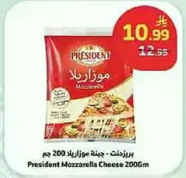 President Mozzarella Cheese 200g