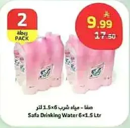 صفا - مياه شرب 1.5 لتر 6 عبوات
