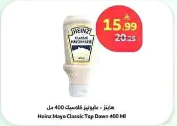 Heinz Mayo Classic Top Down 400 ml