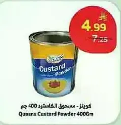 Queens Custard Powder 400Gm