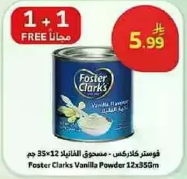 فوستر كلاركس - مسحوق الفانيليا 35x12 جرام
