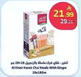 Al Khair Karak Chai Masala with Ginger 20x186g