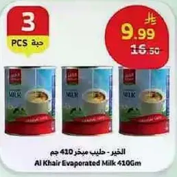 Al Khair Evaporated Milk 410Gm