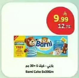 Barni Cake 5x30g