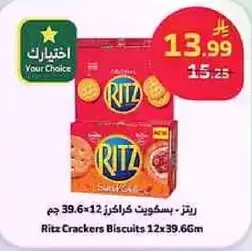 Ritz Crackers Biscuits 12x39.6g