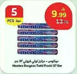 Mentos Dragées Tutti Frutti 37 gm