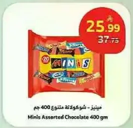 Minis Assorted Chocolate 400 gm