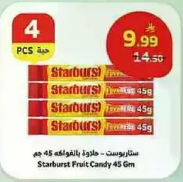 Starburst Fruit Candy 45 Gm