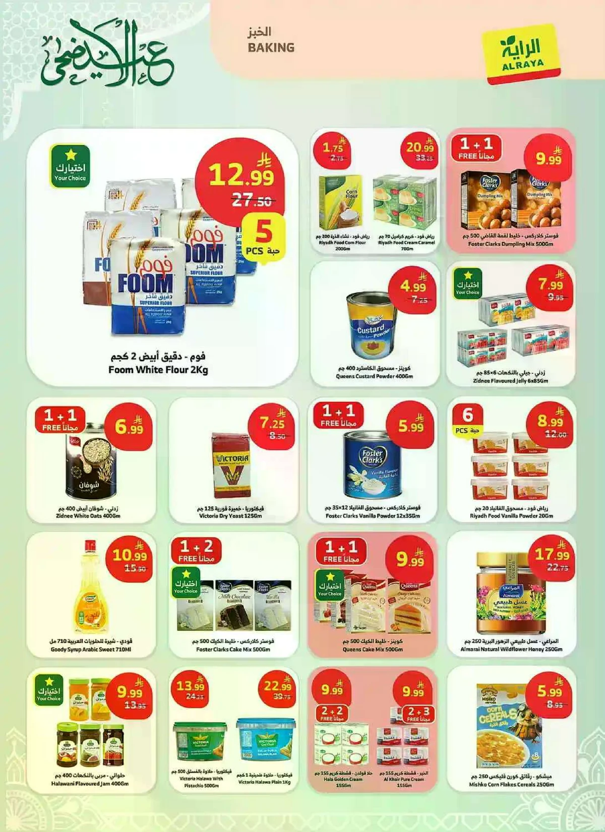 EID MUBARAK DEALS - Page 5