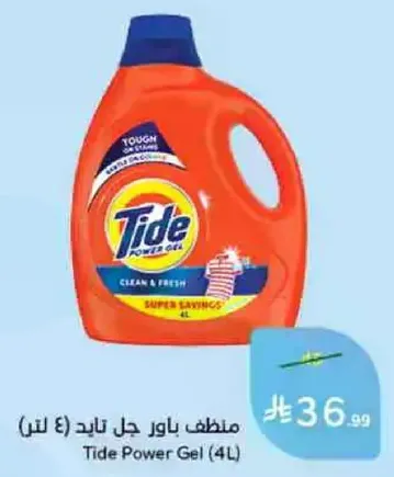 منظف باور جل تايد (4 لتر)