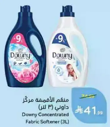 منعم الاقمشه مركز داوني (3 لتر)