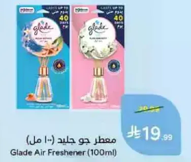 معطر جو جيد (100 مل)