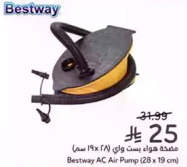 مضخه هواء بست واي (28 x 19 سم)